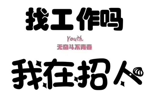 保定最新夜总会酒吧急招前台接待生意忙不压不扣待遇好