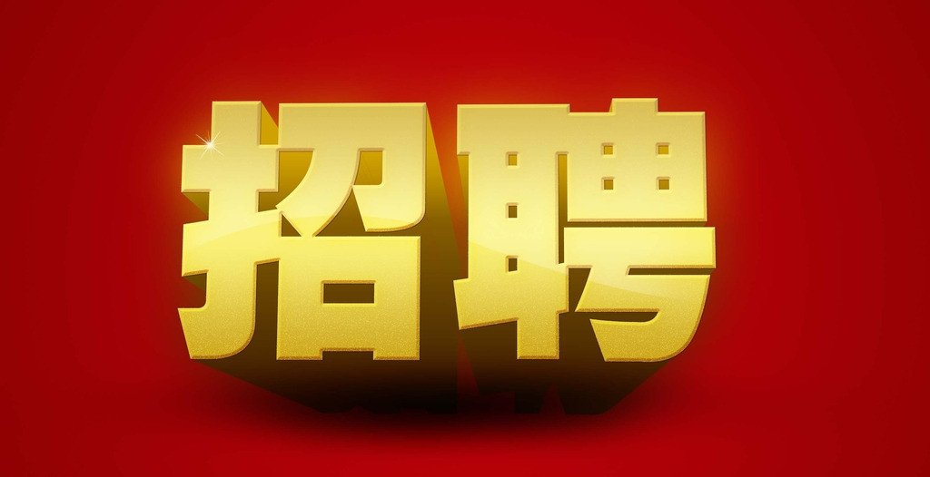 长春高端夜总会KTV招聘包房女佳丽新开场所,包吃包住 当天上班当天赚钱