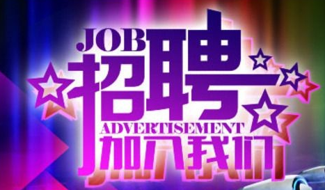 通辽正规绿色KTV夜总会急聘形象好的美女保证上班率日结18-20-22真实靠谱