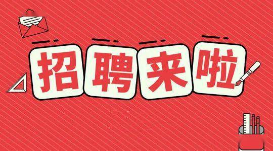 泰安超高端KTV夜场招聘包厢服务员不收一分稳定捞金好赚钱