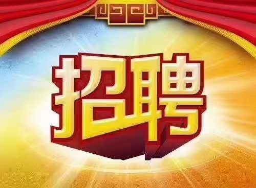 雅安稳定ktv会所招聘佳丽跟厢服务员女模照顾新人好上班便装理